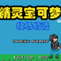 创世红海官网APP下载截圖1