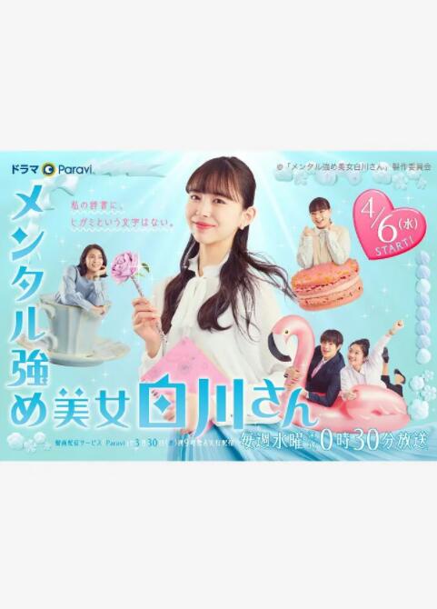 成龍大哥談未來計(jì)劃 自曝已錄好“告別之歌”去世后發(fā)布 